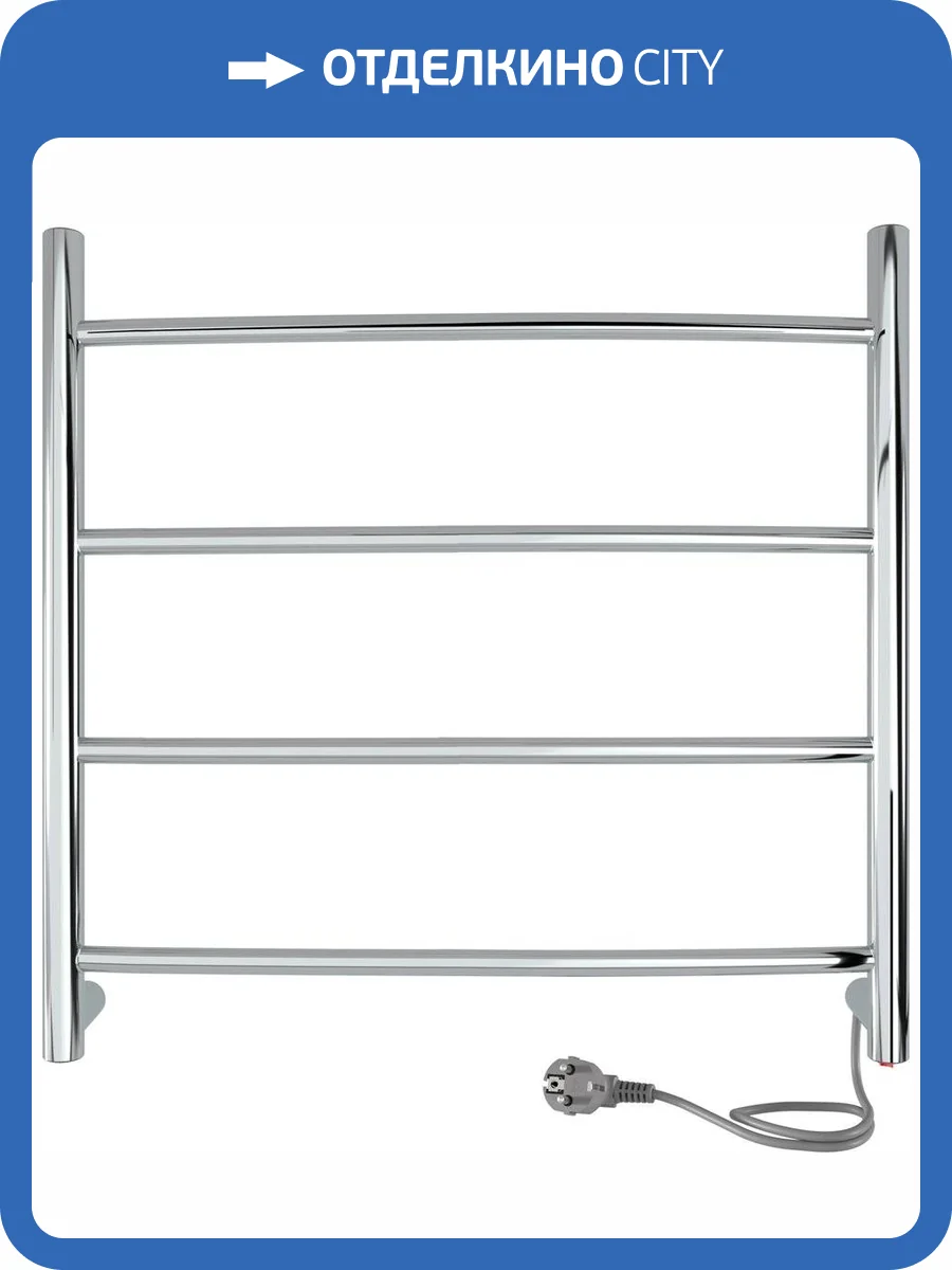 Полотенцесушитель электрический Indigo Arc LCAE50-50R серебристый фото 4