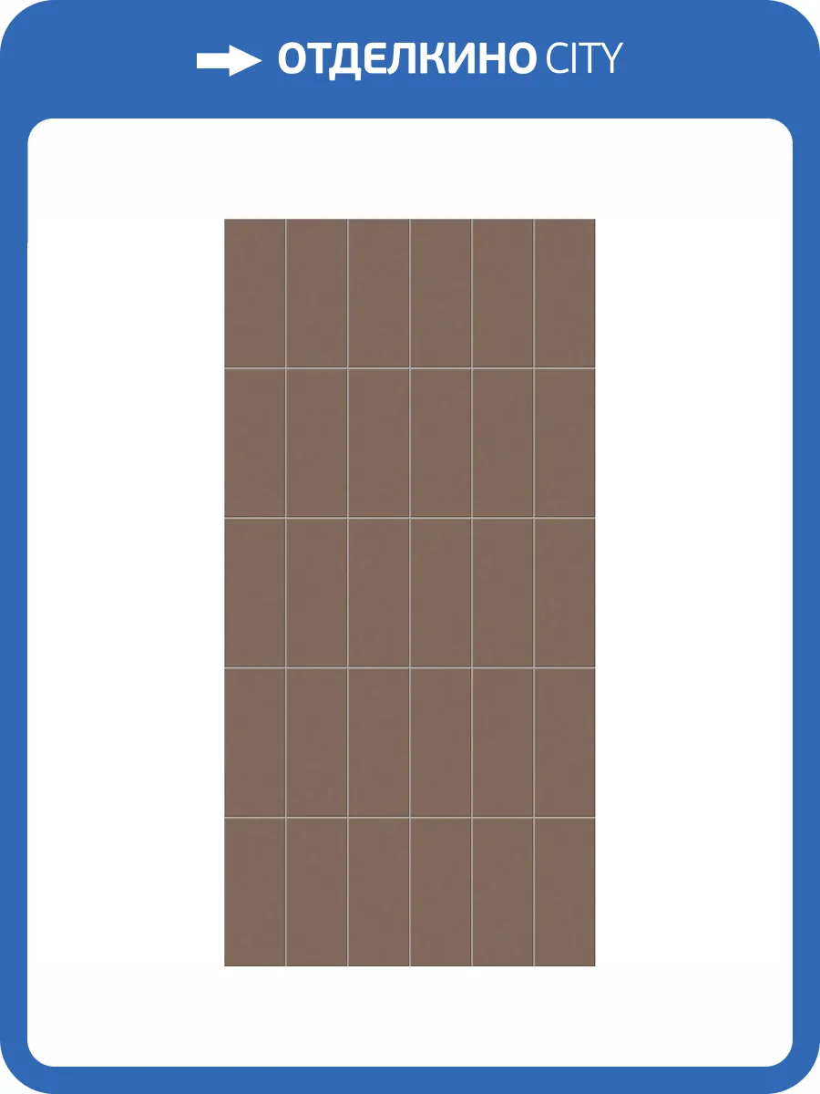 Декор Estima YourColor 71999 FalseMosaic/YC45_NS/59.2x119.3x10/Bricks/ Неполированный 59.2x119.3 фото 5