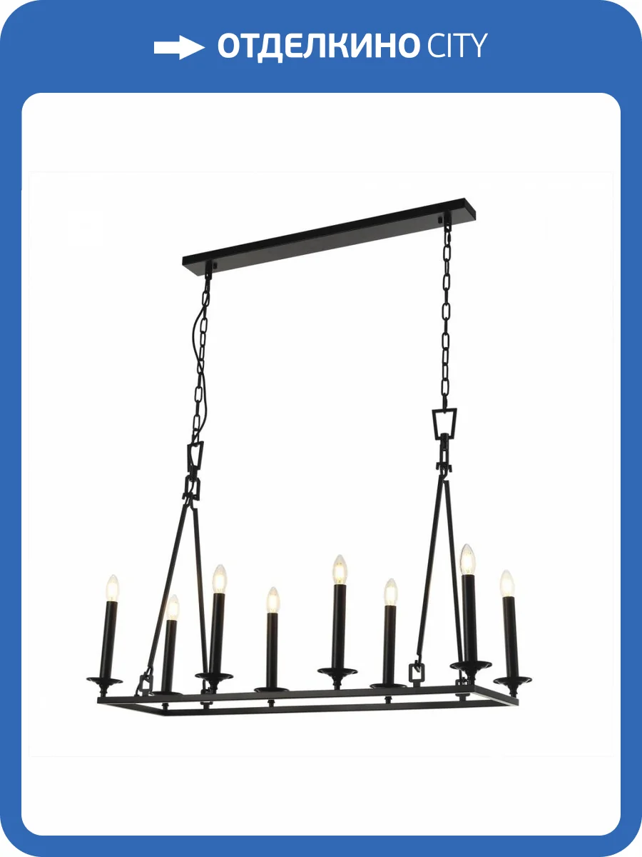 Подвесная люстра Citilux Маркиз CL471245 фото 4