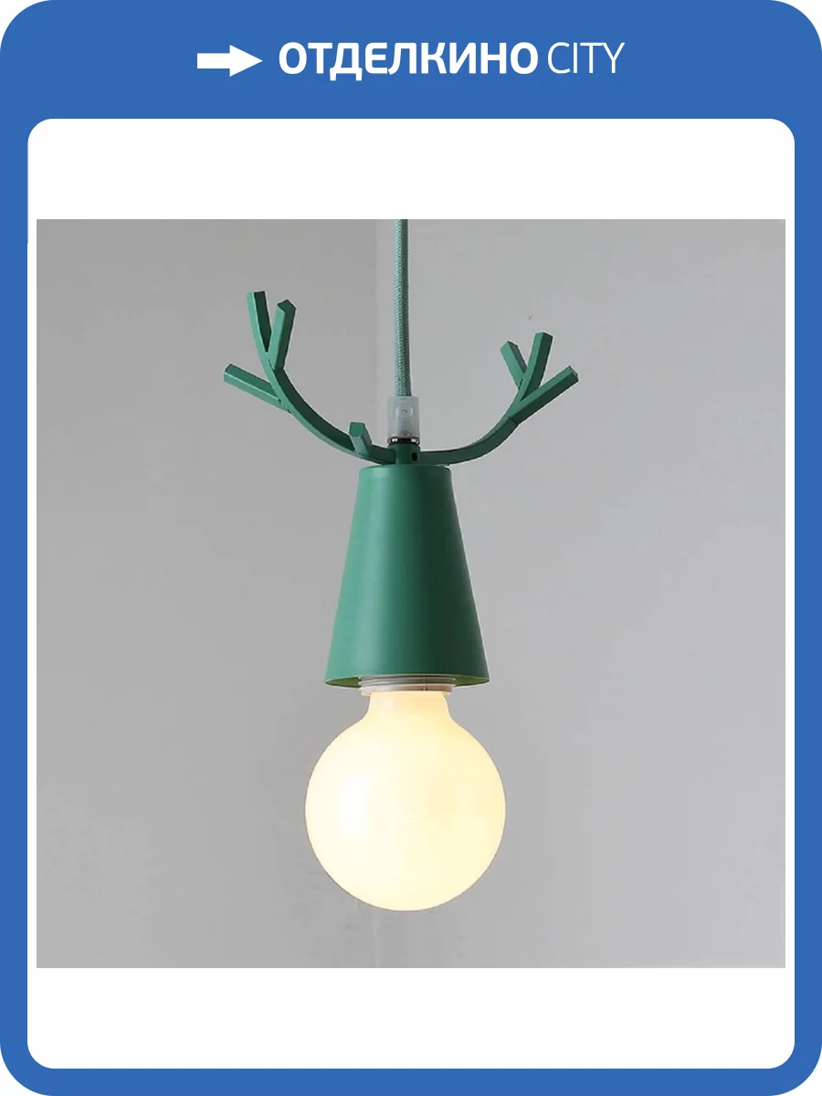 Подвесной светильник Imperium Loft Deer One 178111-26 фото 5