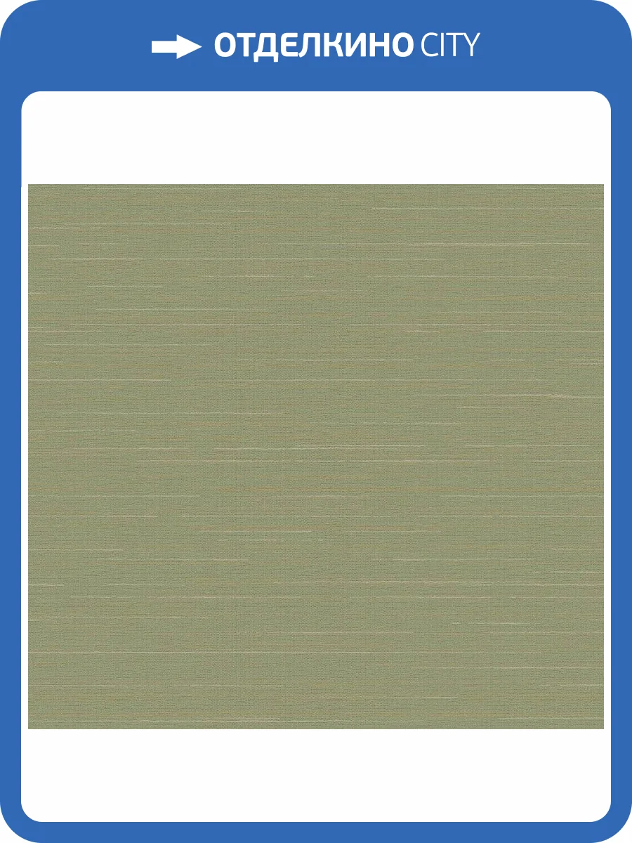 Обои флизелиновые Loymina Amazonia Ins9 005/1 фото 3