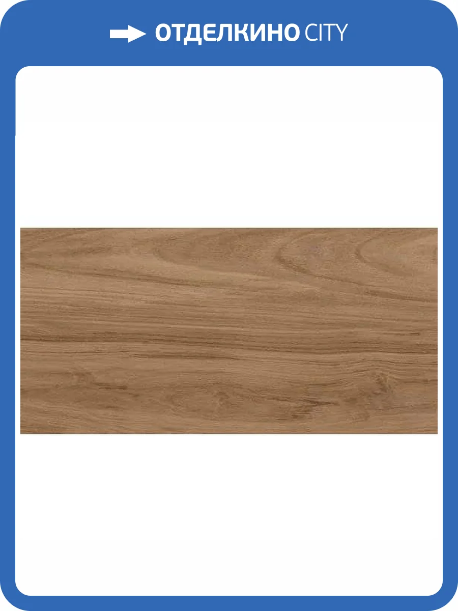 Керамогранит Lasselsberger Ceramics Шварц 6260-0196 Натуральный 30x60 фото 6