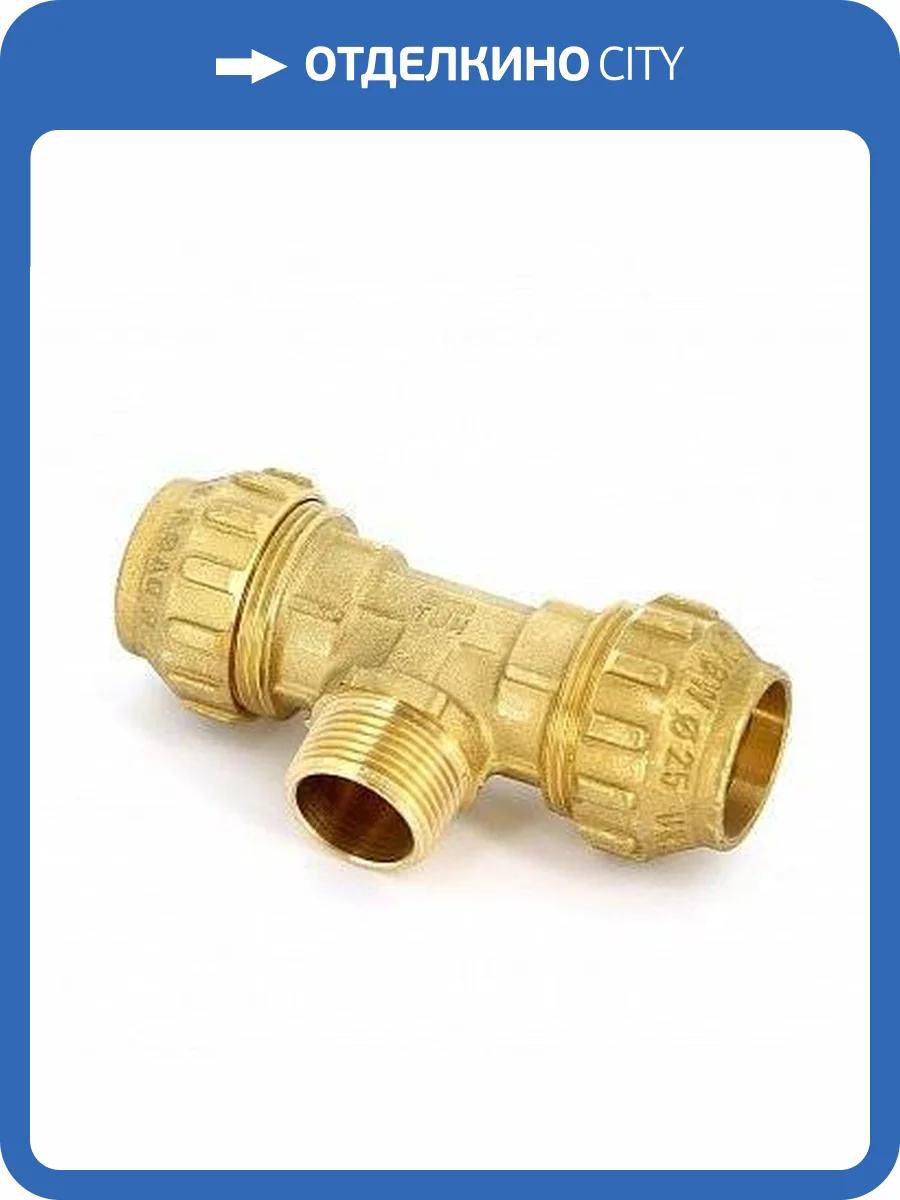Тройник Tiemme с наружной резьбой 25 x 3/4 x 25, латунь фото 2