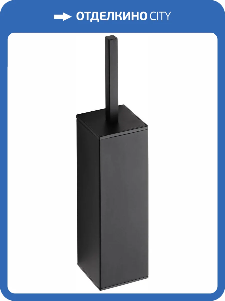 Ершик Bemeta Nero 135913090 фото 3