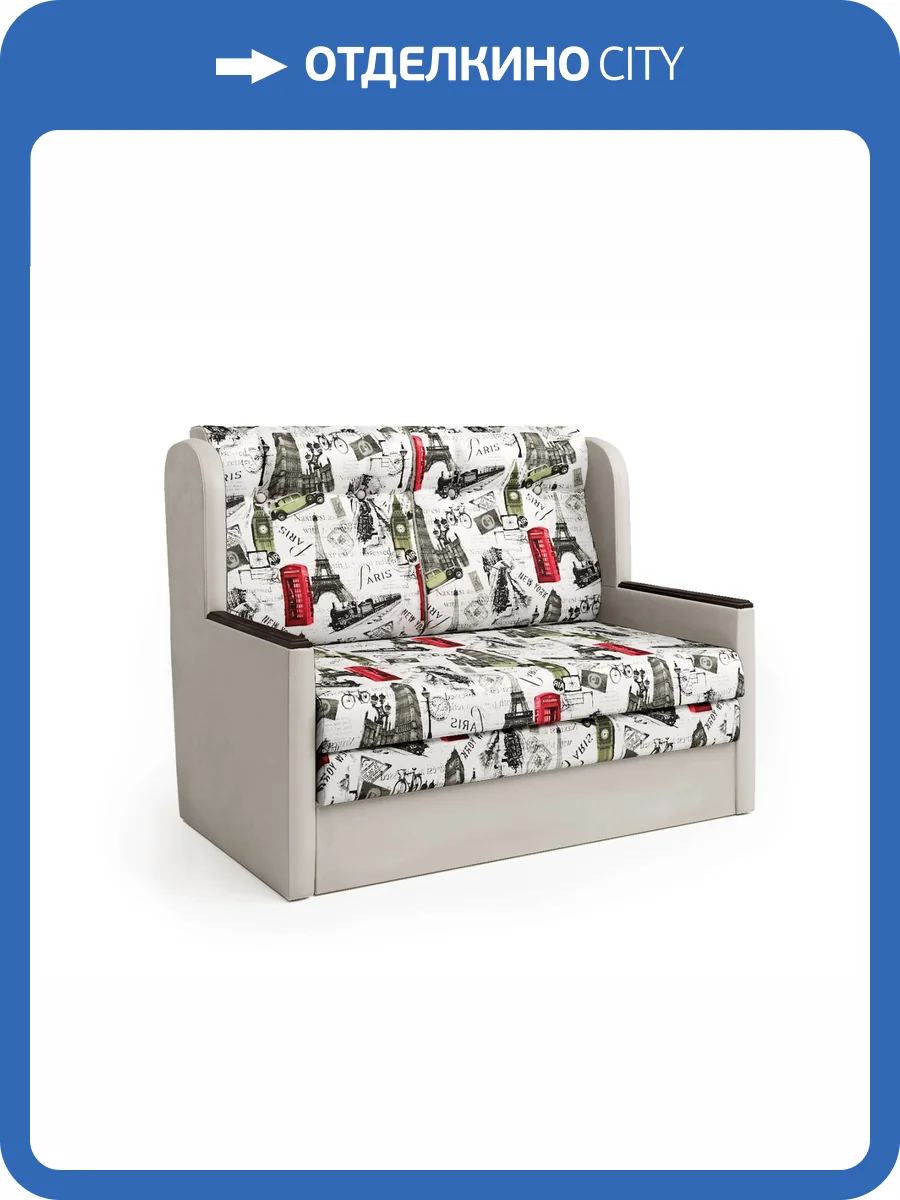 Диван-кровать Шарм-Дизайн Классика 2Д 28030010 экокожа беж и велюр фото 5