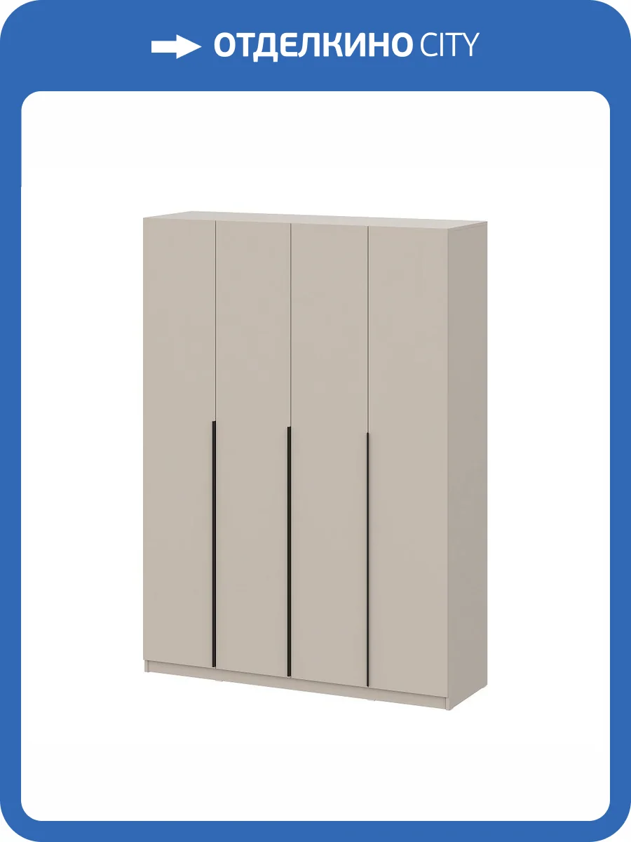 Шкаф Арника ШК 5 Н07164503 меланж с наполнением фото 7