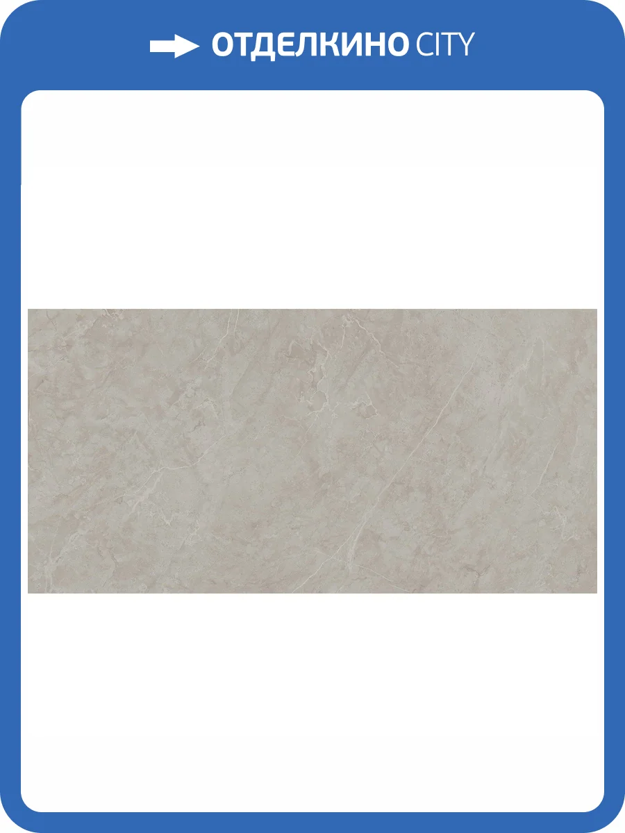 Керамогранит Pamesa Cromat Belvedere 004.869.0164.05758 Ivory Leviglass 60x120 фото 3