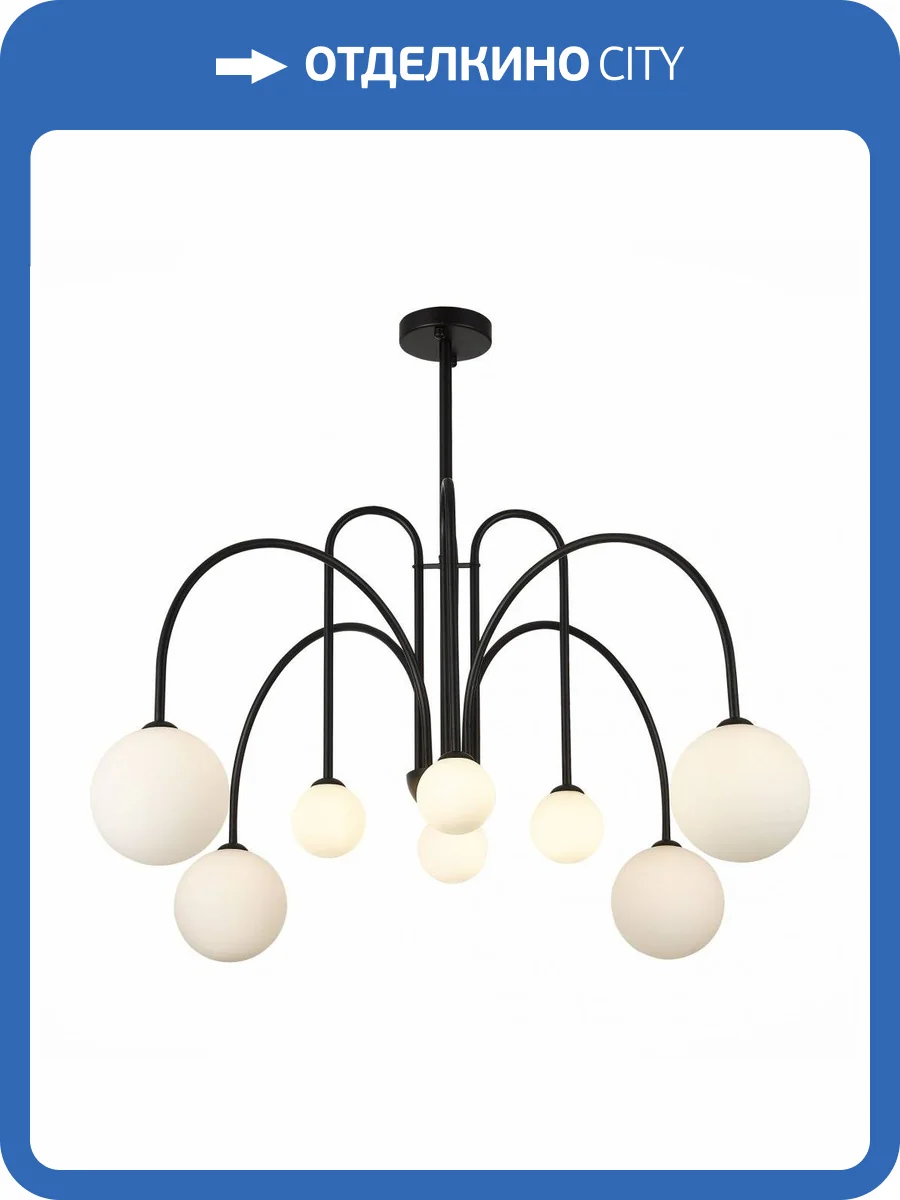 Потолочный светильник ST Luce Jineto SL1204.402.08 фото 4