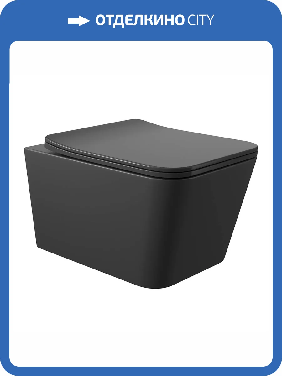 Унитаз подвесной Aqueduto Macio MAC0140 безободковый, с крышкой-сиденьем микролифт, черный матовый фото 7