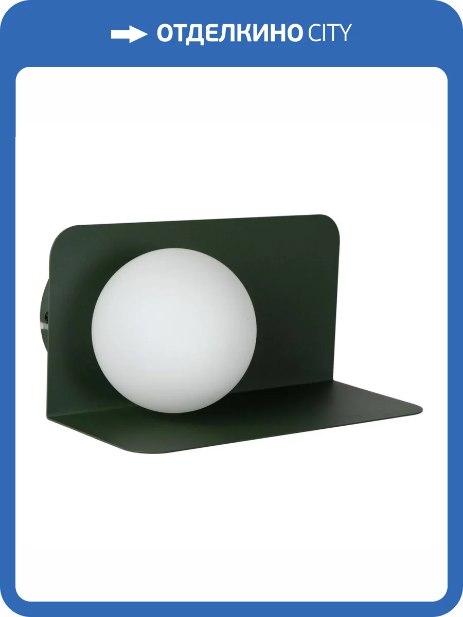 Бра Lucide Bonni 45200/01/33 фото 5