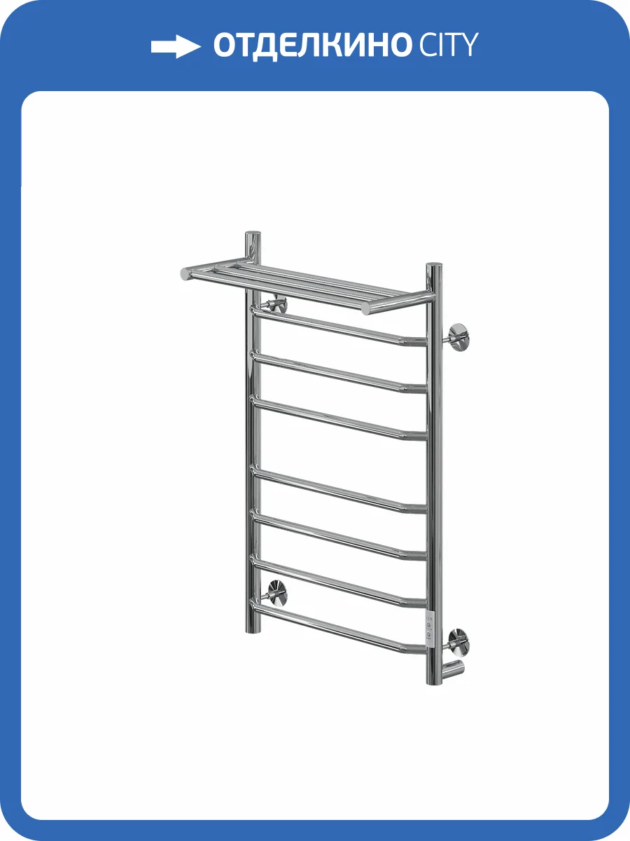 Полотенцесушитель электрический Comfysan Scola 016982 EC-8 80/50 с полкой, хром фото 3