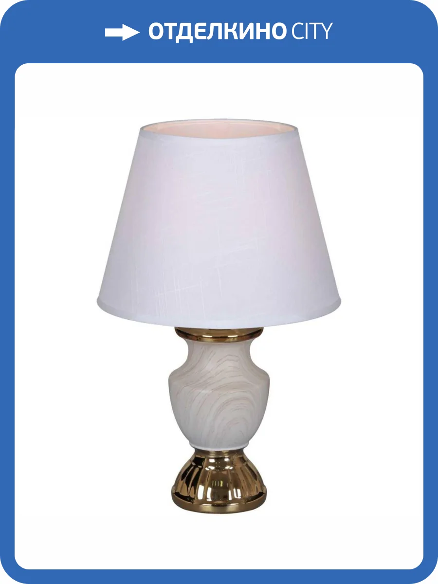 Настольная лампа Reluce 30195-0.7-01 фото 3
