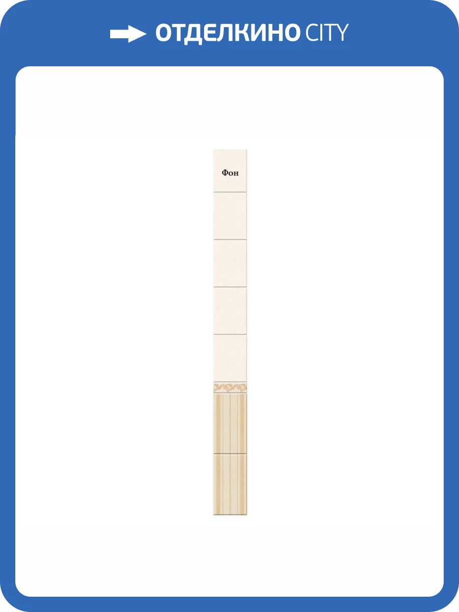 Панель ПВХ ВЕК Камилла Золотая фон 270x25x0.9 фото 4