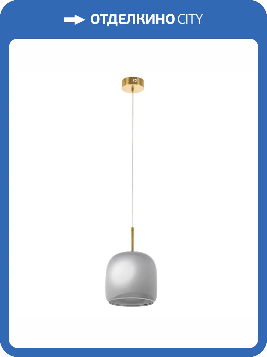 Подвесной светодиодный светильник MyFar Charlie MR2133-1PL фото 5