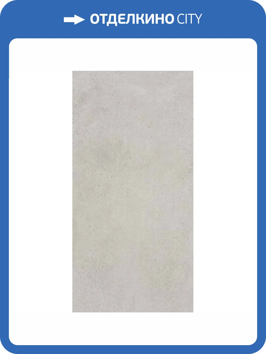 Керамогранит STN Ceramica Bolton P.E. Pearl Mt Rect. 60x120 фото 2