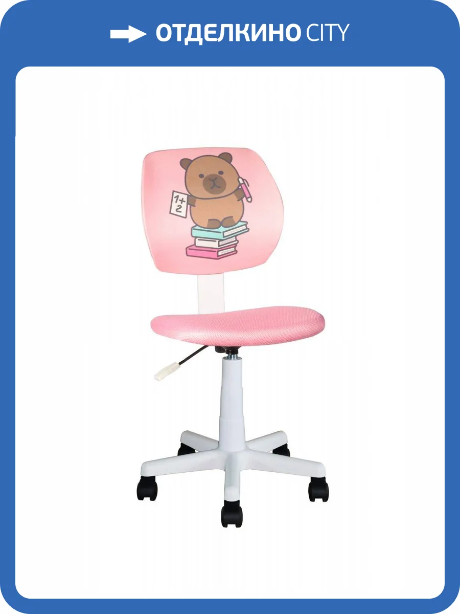 Кресло Stool Group Лоло 5256D-W pink XSD-8 Study Розовый фото 2