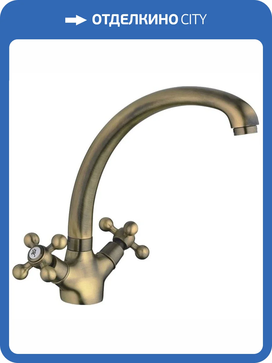 Смеситель для кухни Haiba HB4219-4 фото 5