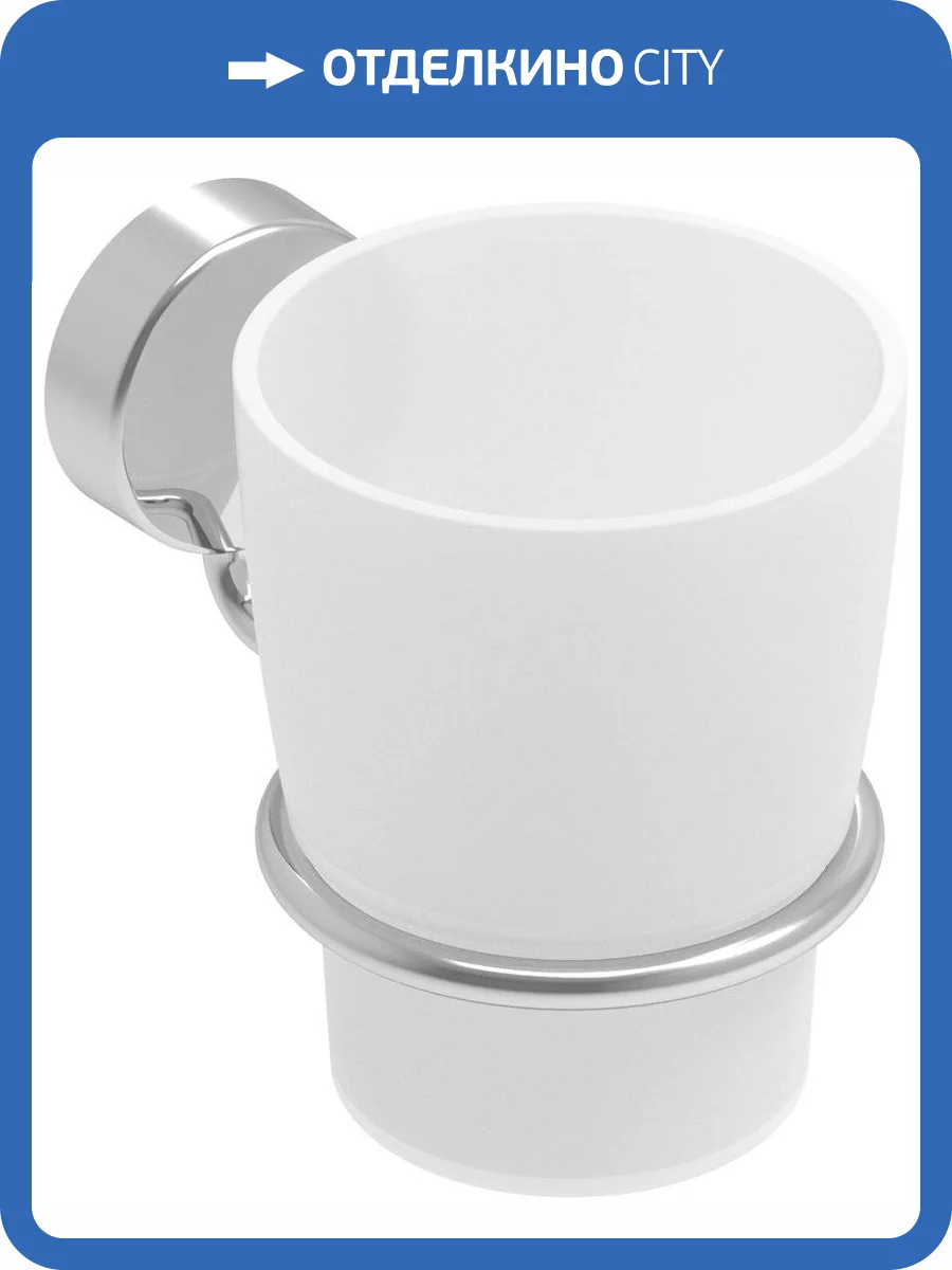 Стакан Koin Simple SI400 фото 3