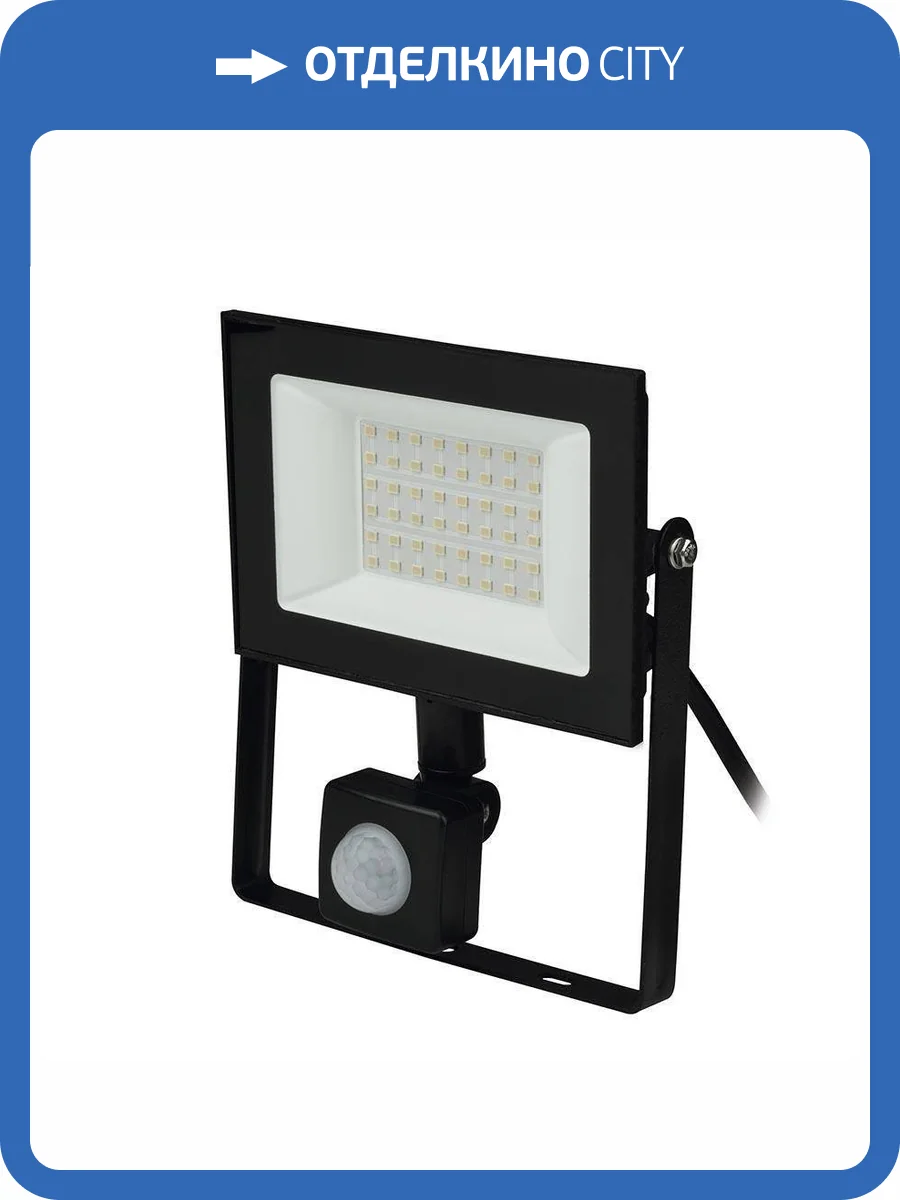 Прожектор светодиодный Uniel 30W ULF-F62-50W/6500K Sensor IP54 200-240В Black UL-00007126 фото 2