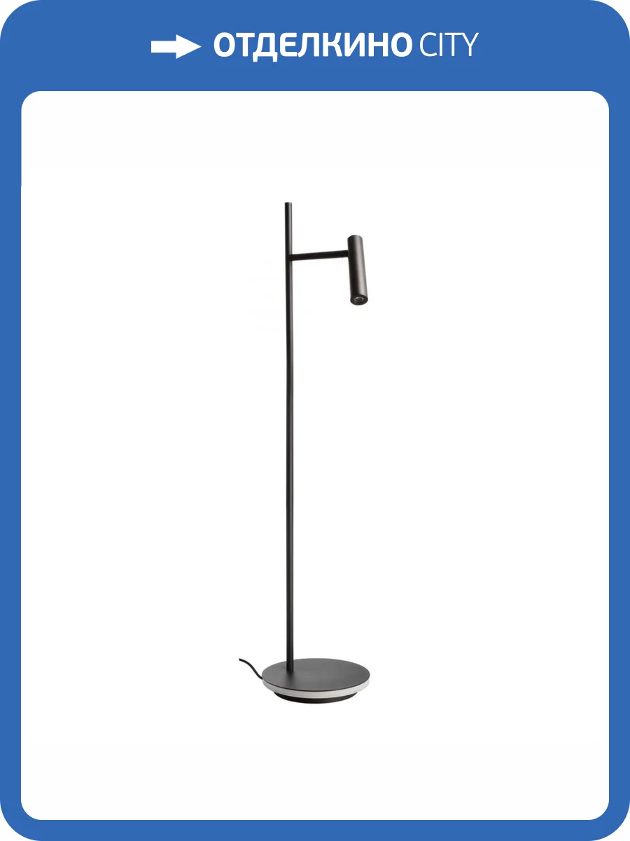 Торшер Deko-Light Brahe 343026 фото 5