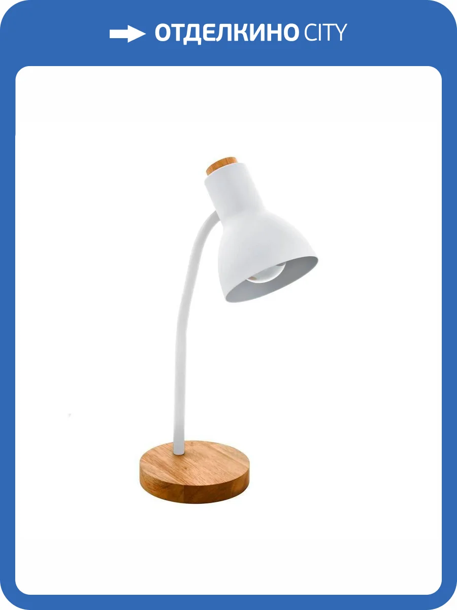 Настольная лампа Eglo Veradal 98832 фото 2