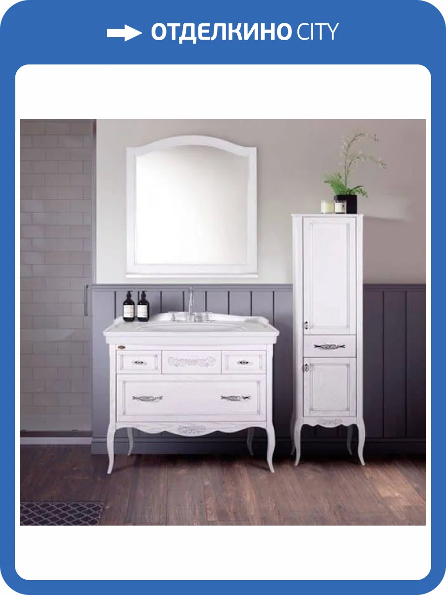 Шкаф-пенал ASB-Woodline Модерн 40 белый, патина серебро фото 4