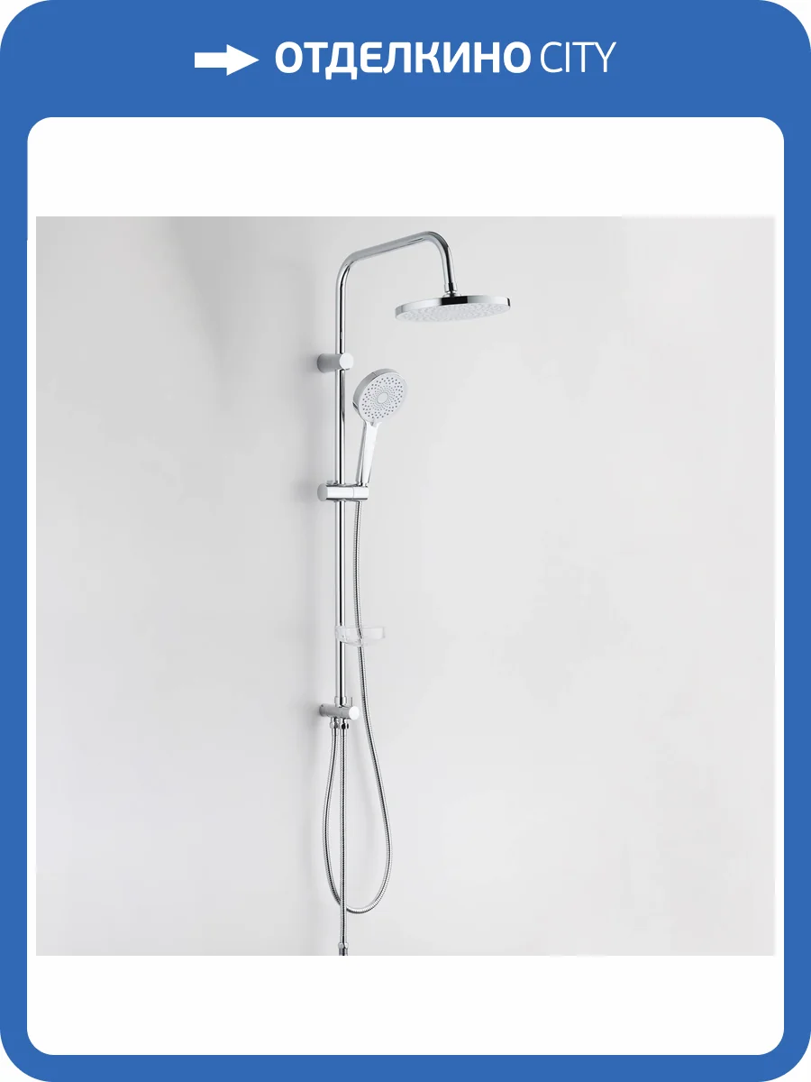 Душевая стойка BOND Круг B01-8800 с тропическим душем фото 6