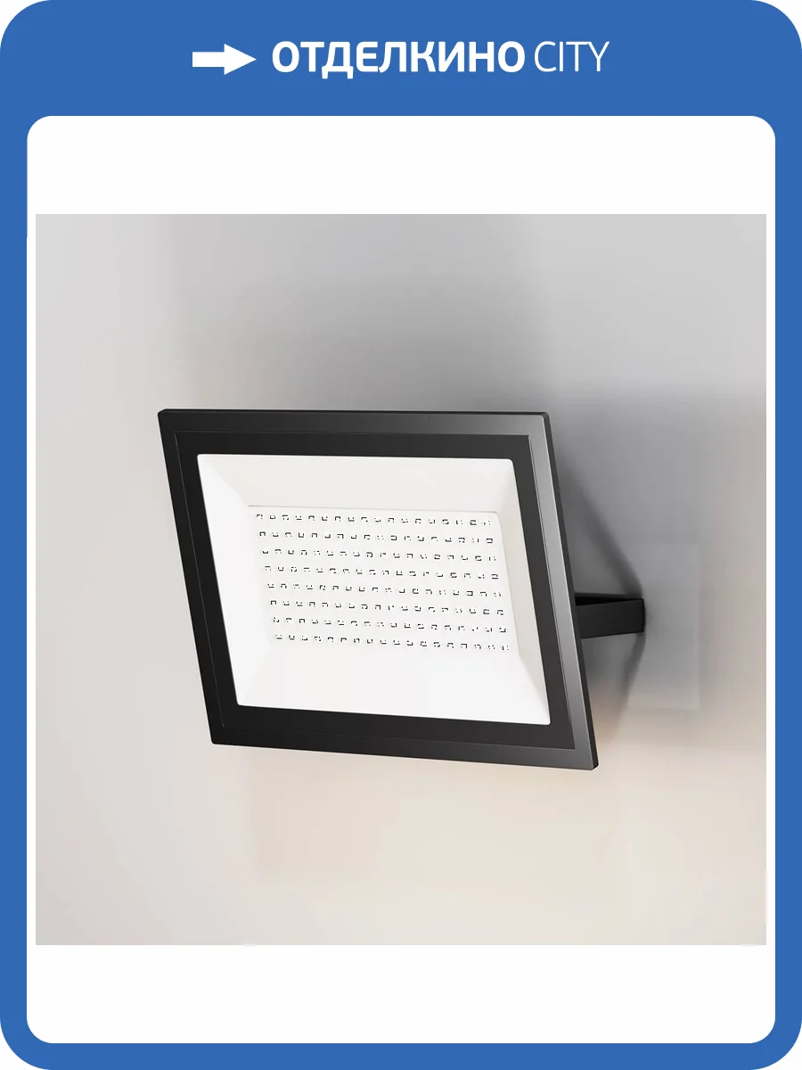 Прожектор Maytoni Flood FL001-L100B4K фото 2