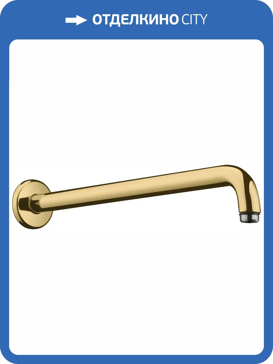 Кронштейн для верхнего душа Hansgrohe 27413990 золотой глянцевый фото 3