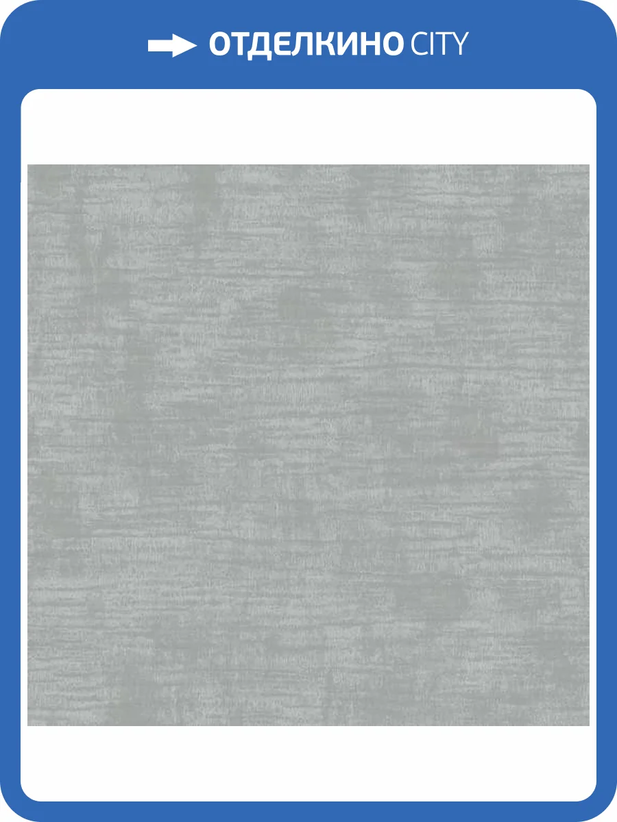 Обои Architector Essential Textures 2231828 фото 2