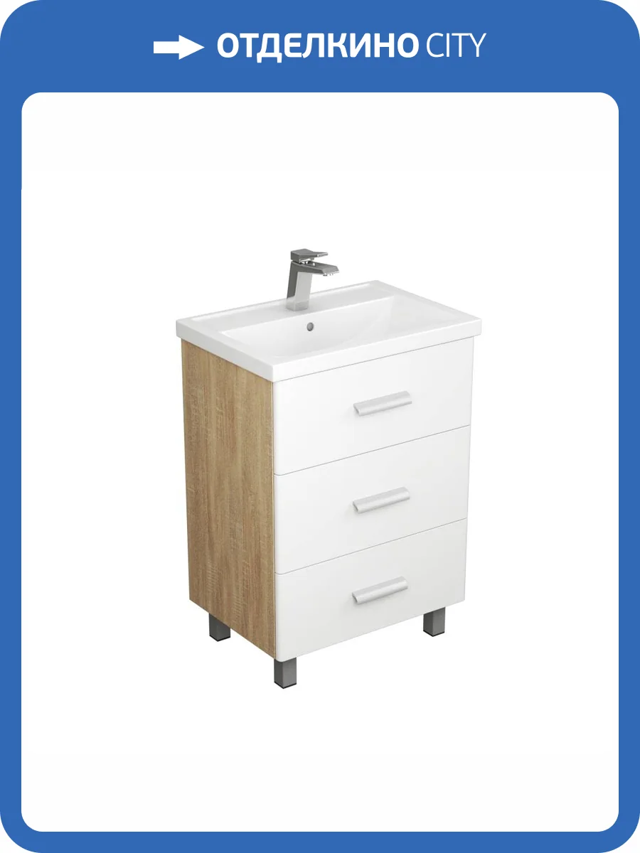 Тумба под раковину Uncoria Гарда 60 56059 белый, дуб сонома фото 4