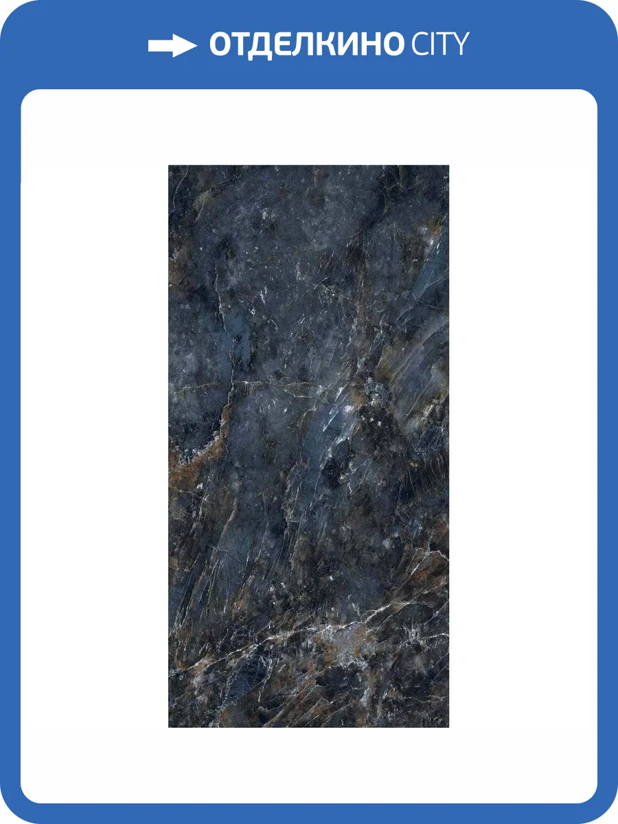 Керамогранит Primavera GR211 Hex Azul High Glossy 60x120 фото 7