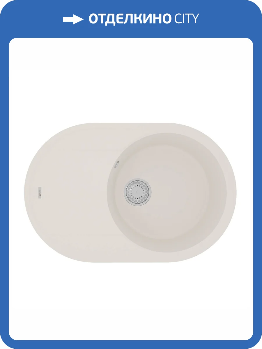 Кухонная мойка Lemark LACHA 760 9910058 врезная овальная с крылом из кварцгранита жасмин фото 5