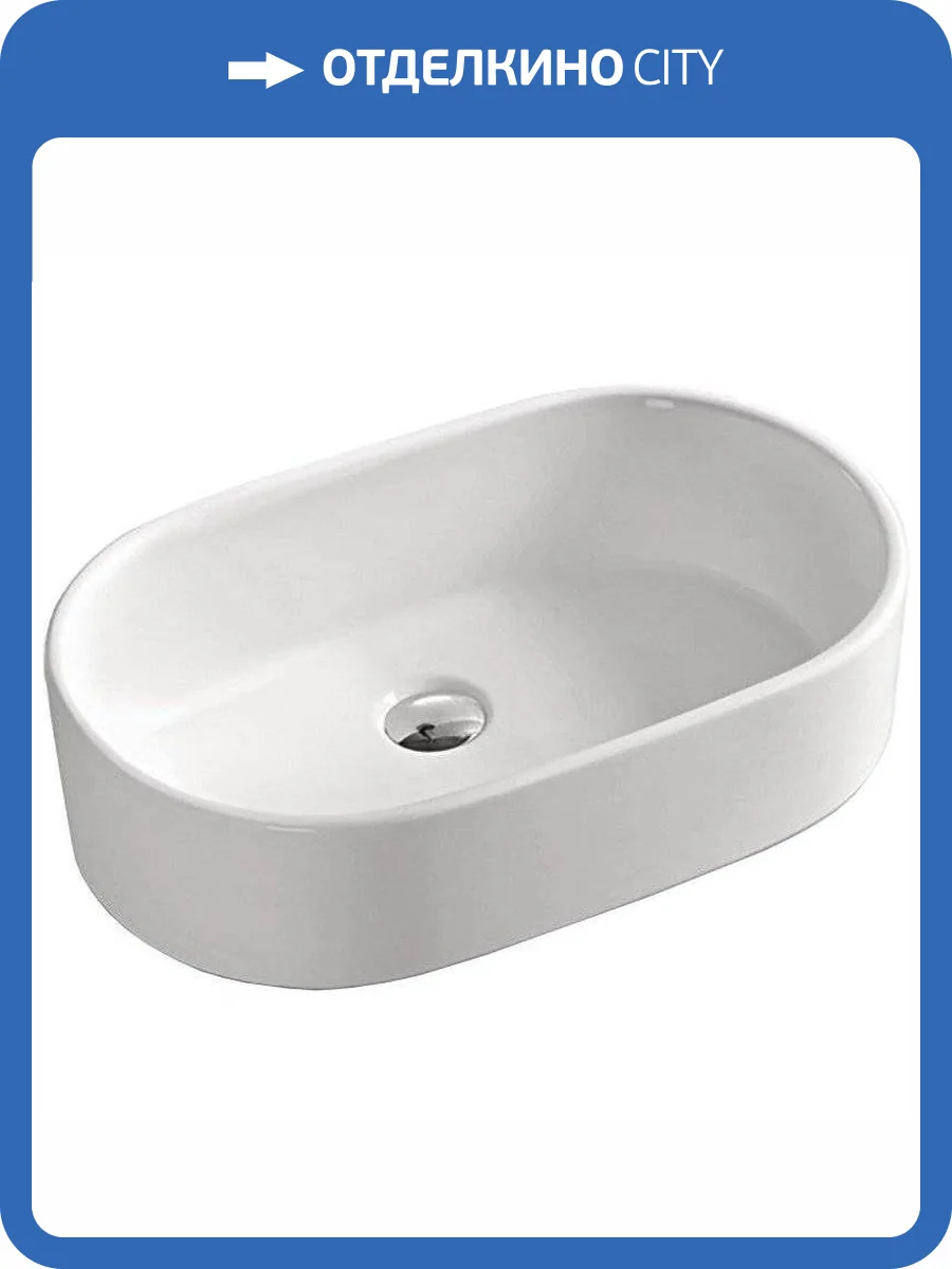 Раковина SantiLine SL-1018 55 см фото 3