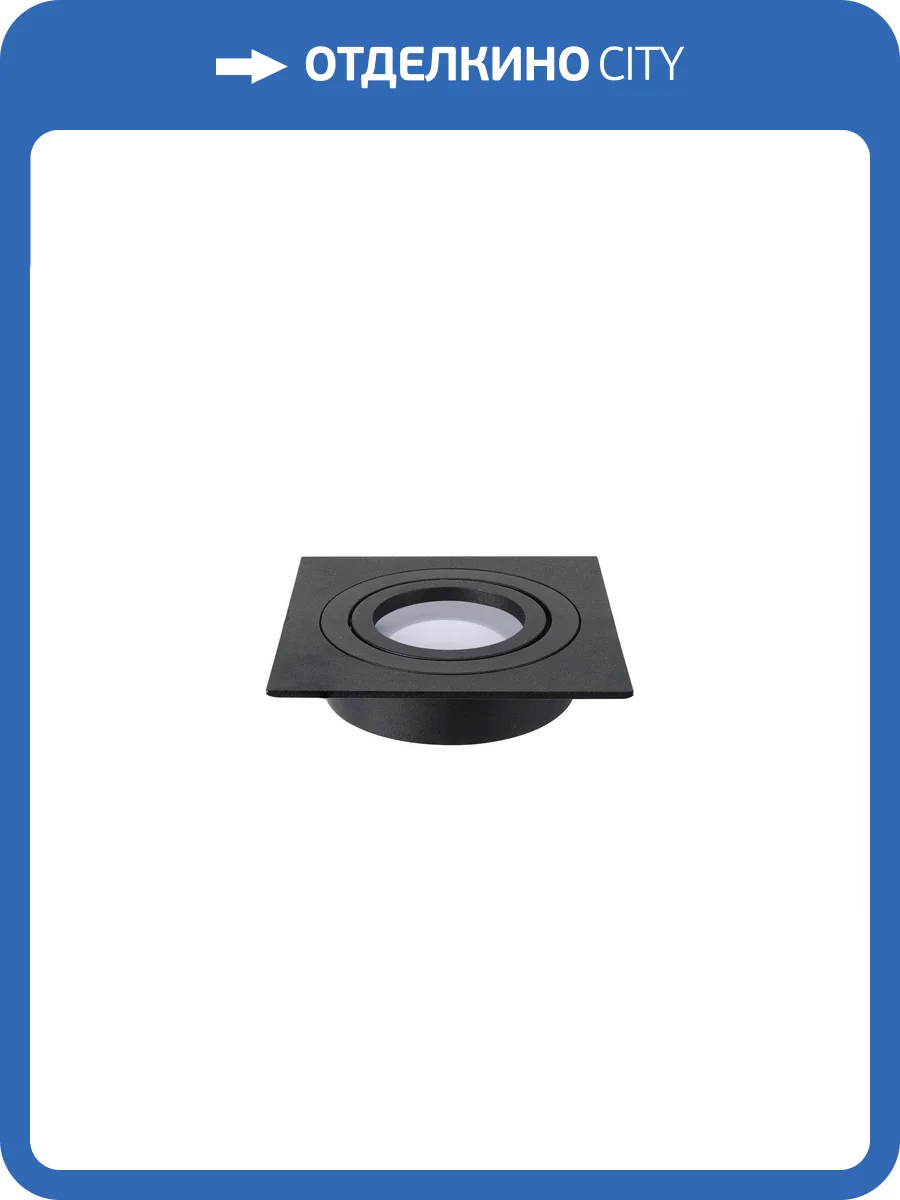 Светодиодный потолочный светильник Lucia Tucci LTP-D012Q-01GU10-B фото 7