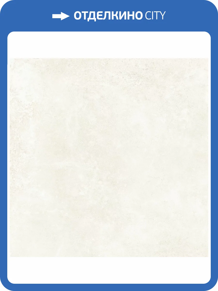 Керамогранит Peronda Ground Bone SF/60X60X0.9/C/R 60x60 фото 7