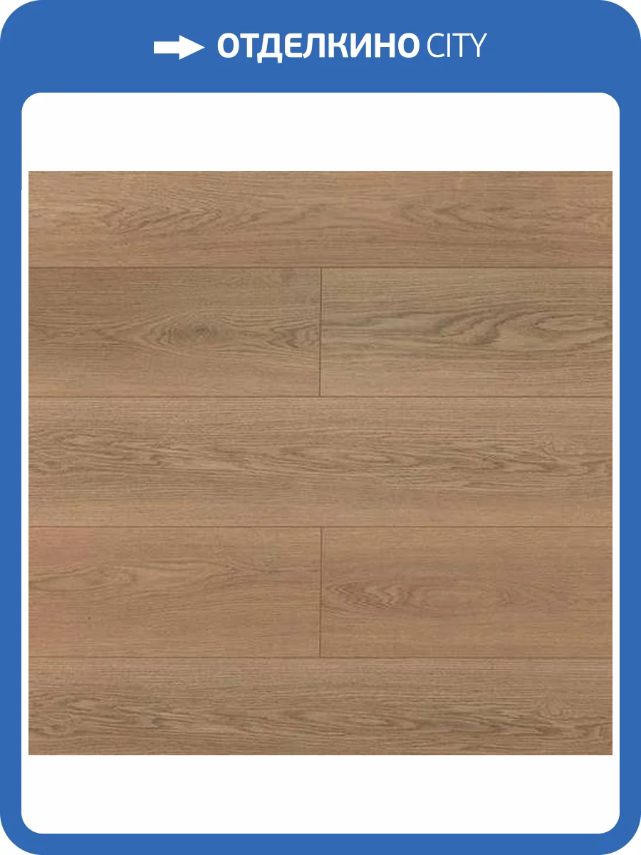 SPC Ламинат My Step Aqua Long MATT 7/43 4V MSA98 Мила 1842x230 фото 2