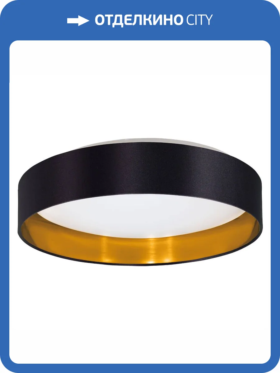 Потолочный светодиодный светильник Eglo Maserlo 2 99539 фото 2