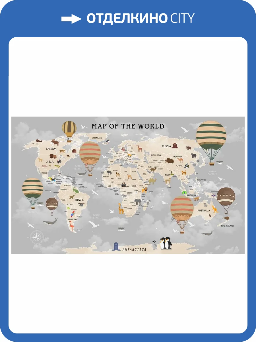 3D Фотообои Artegrafico «Карта мира для детской в пастельных тонах» MAP-007 песок фото 2