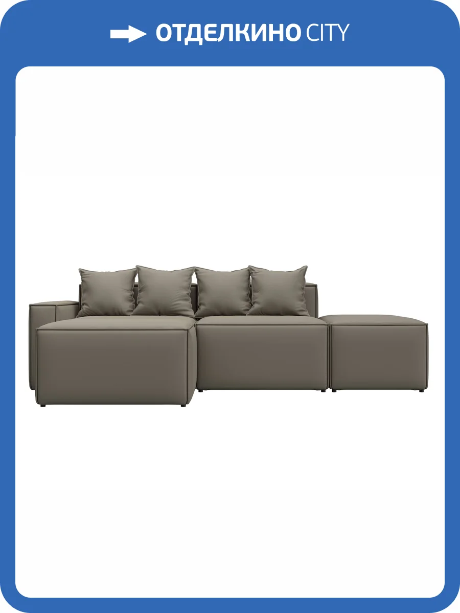 Диван угловой Лига Диванов Лига-063 129788L GRIFON 04 бежевый, модульный, угол левый фото 11