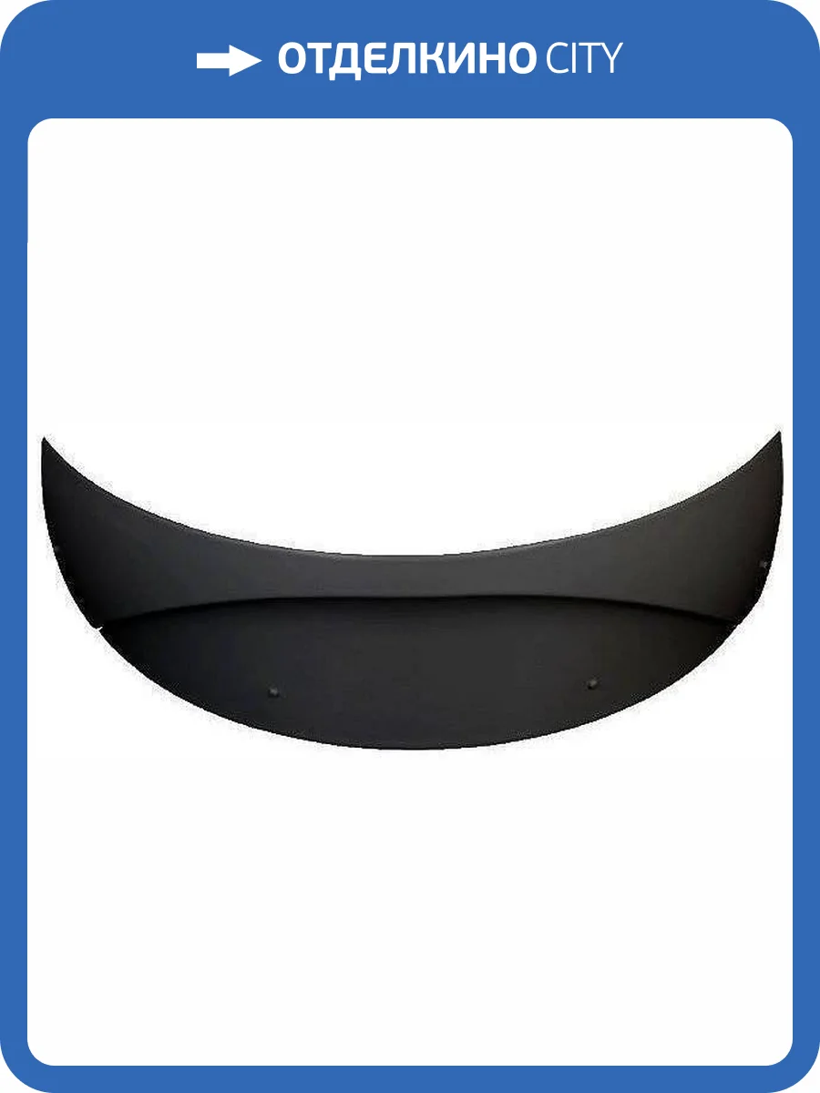 Фронтальная панель для ванны Aquanet Fregate 120 черная фото 3