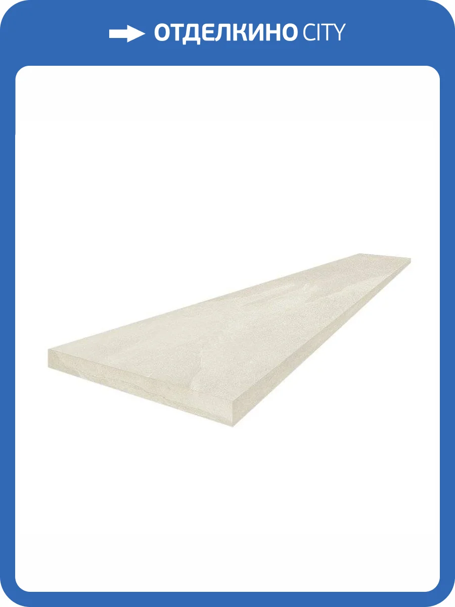 Ступень ColiseumGres Ардезия 620070002381 Уайт Угловая Левая 33x120 фото 2