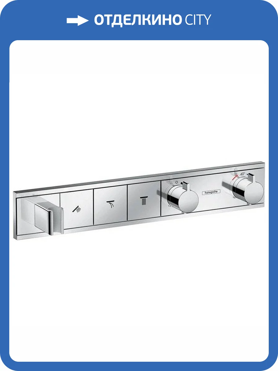 Смеситель для ванны Hansgrohe RainSelect 15356000 термостатический фото 5