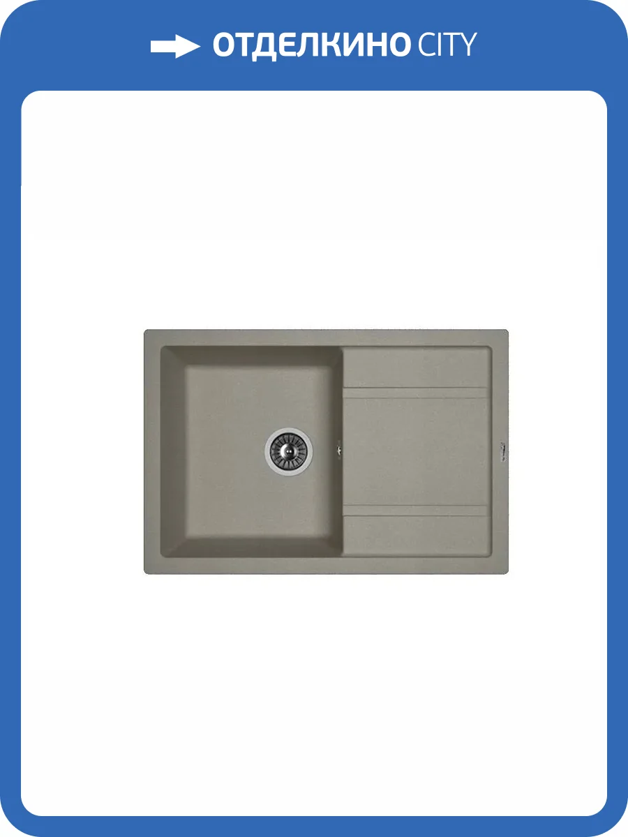 Мойка кухонная Florentina Липси 760 20.160.D0760.307 серый шелк фото 3