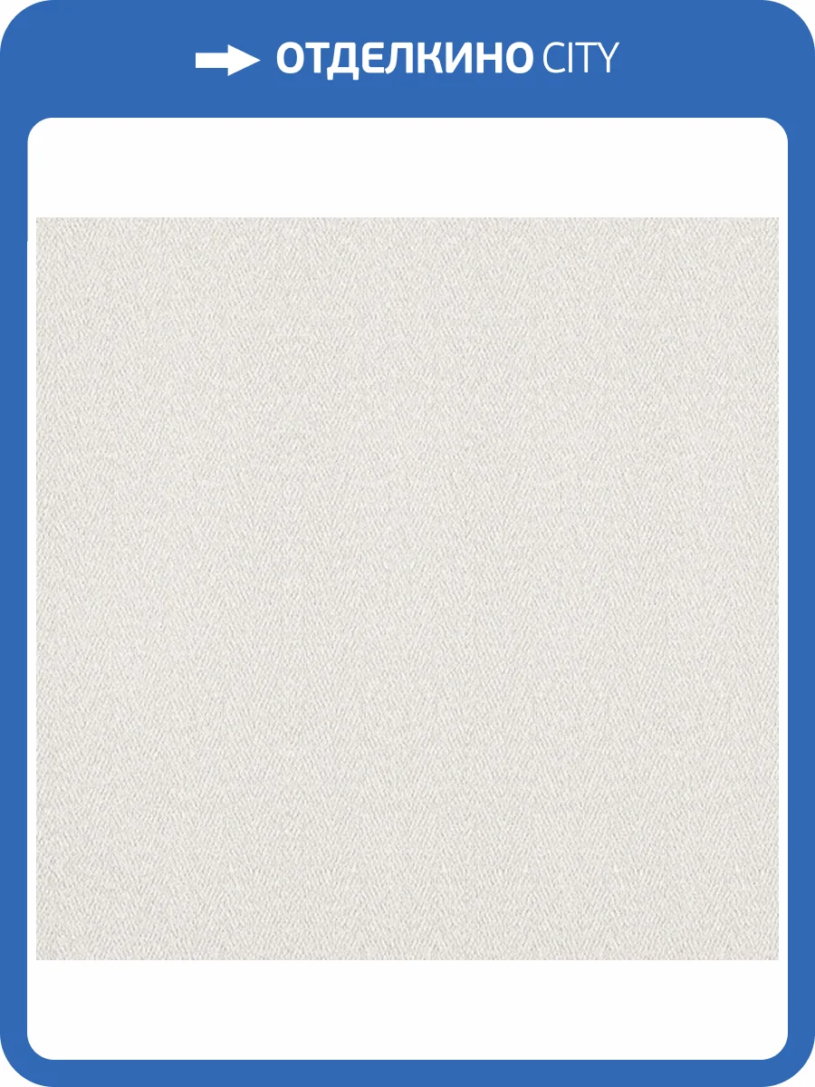 Обои Bernardo Bartalucci Concept 106 84277-9 фото 2