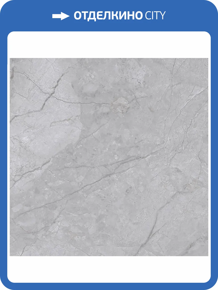 Керамогранит Laparet Antalya Grey Матовый 60x60 фото 3