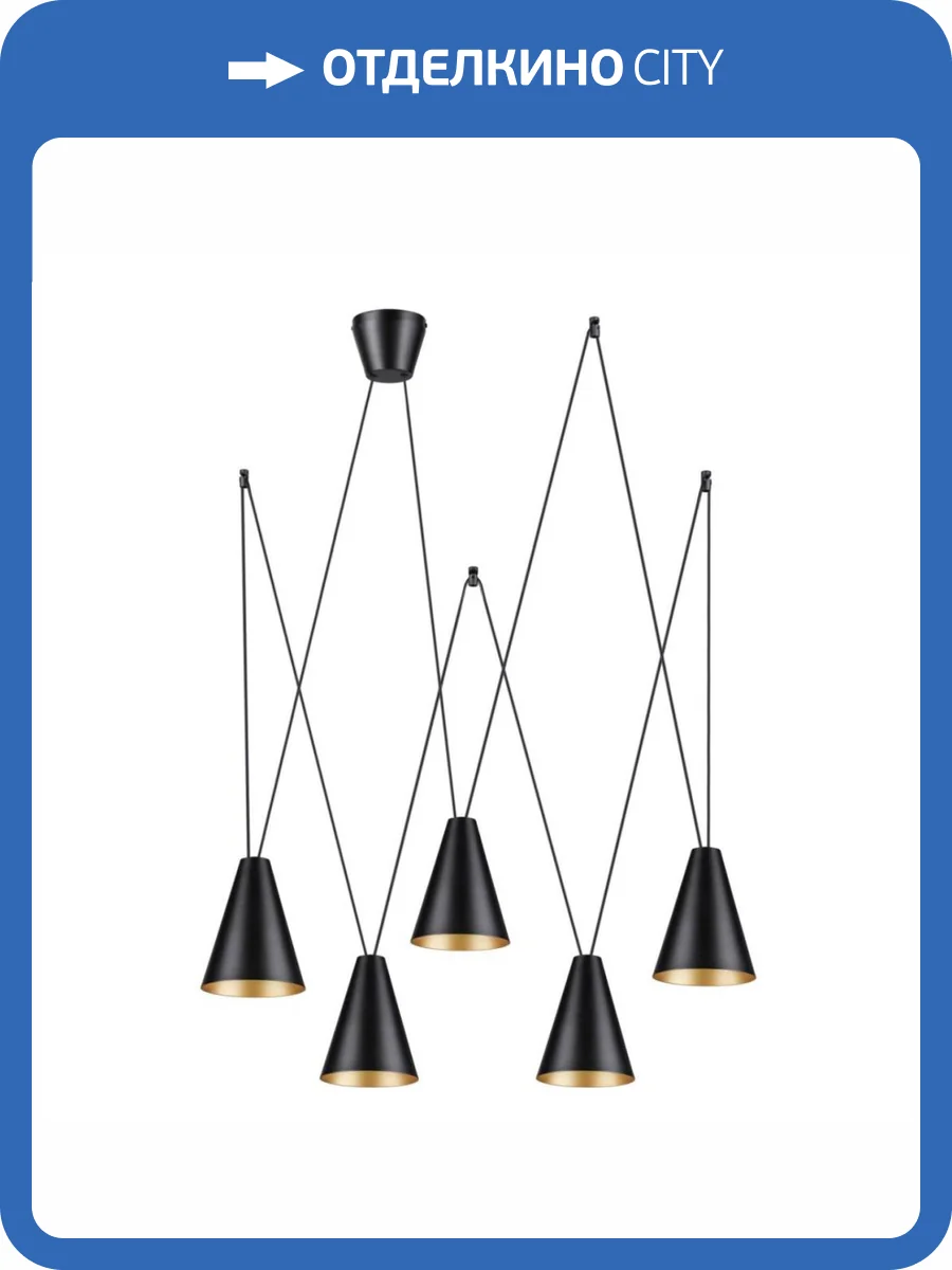 Подвесной светильник Lumion Brooks 5226/5 фото 3