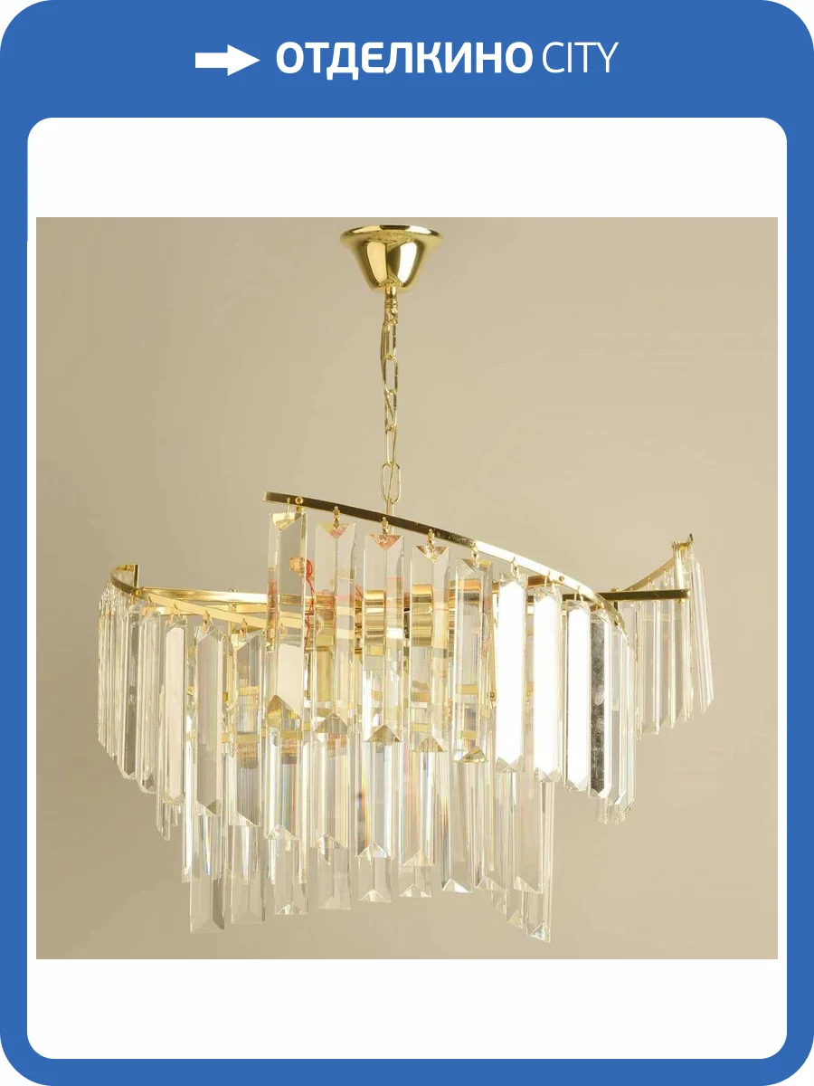 Потолочный светильник Reluce 02414-0.4-10 G фото 3