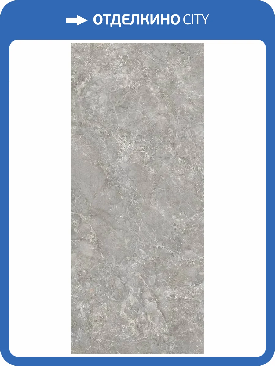 Керамогранит Piemme Valentino Stone Revolution 06103 Grey Red Satin/Ret 120x280 фото 14