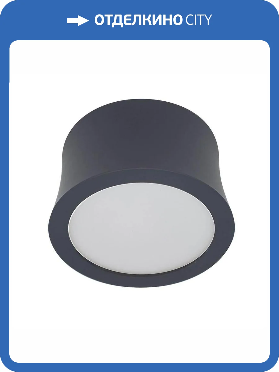 Потолочный светодиодный светильник Mantra Gower 6833 фото 2